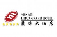 山西丽华大酒店