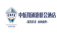 青岛中航翔通酒店管理有限公司