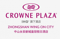 中山永安新城皇冠假日酒店