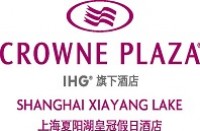 上海夏阳湖皇冠假日酒店