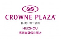 惠州皇冠假日酒店