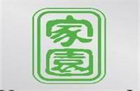 广州家园酒店管理有限公司