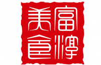 上海富淳餐饮管理有限公司