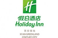 西安绿地假日酒店