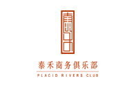 北京泰禾商务俱乐部有限公司