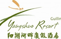 广西阳朔山畔度假酒店有限公司