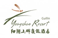 广西阳朔山畔度假酒店有限公司