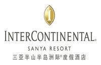 三亚半山半岛洲际度假酒店