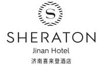 济南喜来登酒店