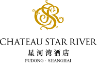 上海浦东星河湾酒店有限公司