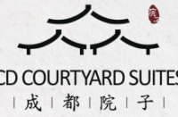 成都院子酒店