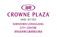 深圳龍崗珠江皇冠假日酒店