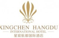 成都星宸航都国际酒店