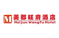 长沙美郡旺府酒店管理有限公司
