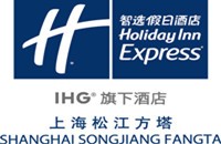 上海松江方塔智选假日酒店