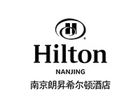 南京朗昇希尔顿酒店