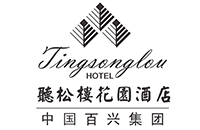 常州听松楼花园酒店有限公司