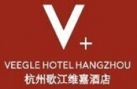杭州歌江維嘉酒店有限公司