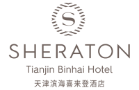 天津滨海喜来登酒店