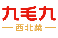 海南九毛九