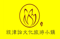韶关大森林温泉世界有限公司