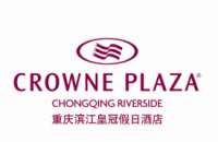重庆滨江皇冠假日酒店