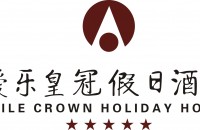 石狮爱乐皇冠假日酒店