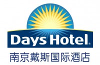 南京戴斯國際酒店有限公司