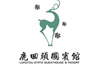 三亞鹿回頭國賓館