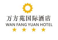 北京万方苑国际酒店有限公司