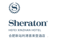 合肥新站利港喜来登酒店