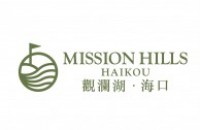 海口观澜湖旅游度假区