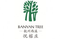 杭州西溪悦榕庄