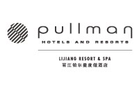 丽江铂尔曼度假酒店