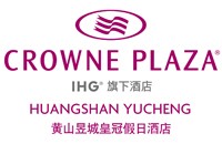 黄山昱城皇冠假日酒店