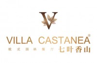 北京七叶香山餐饮有限公司