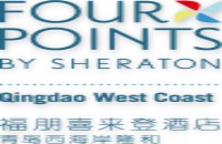 青島西海岸隆和福朋喜來登酒店