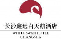 长沙鑫远白天鹅酒店