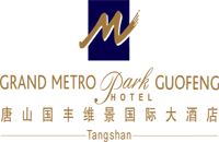 唐山国丰维景国际大酒店