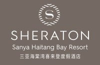 三亞海棠灣喜來登度假酒店