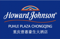 重庆普惠豪生大酒店