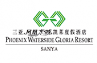三亚凤凰水城凯莱度假酒店 Phoenix Waterside Gloria Resort Sanya