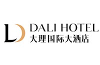 大理国际大酒店有限公司