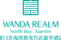 厦门惠龙集团有限公司北海湾万达嘉华酒店分公司
