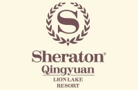 清远狮子湖喜来登度假酒店