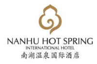 河北南湖溫泉國際酒店