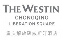 重慶解放碑威斯汀酒店