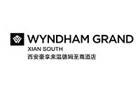 西安豪享来温德姆至尊酒店