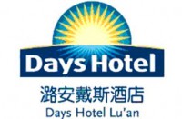 山西潞安戴斯酒店