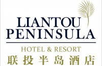 武汉联投半岛酒店